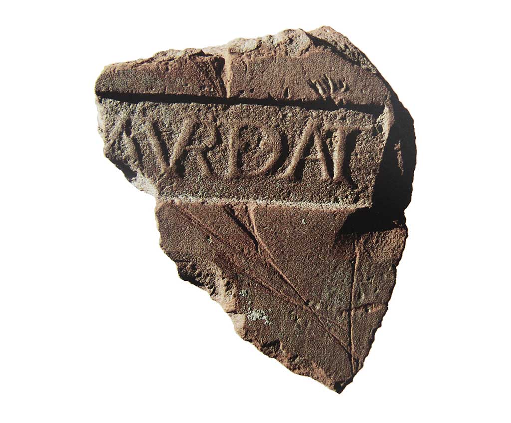 Sotin - Ulomak tegule s pečatom vojne jedinice cohors II Aurelia Dacorum Antoniniana (Ilkić 2010)